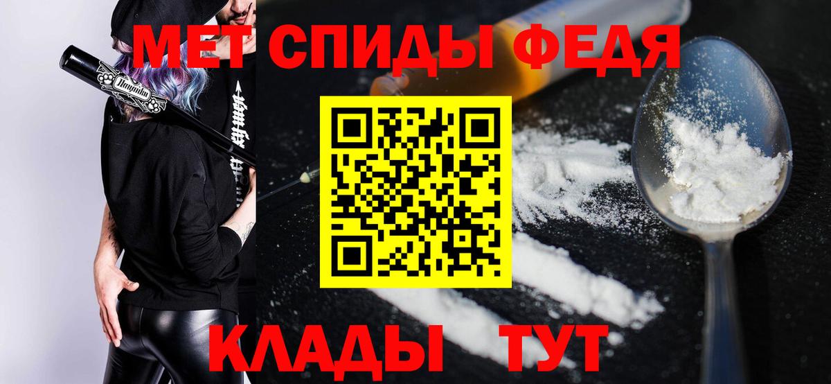 Энгельс  АМФЕТАМИН  Вход с VPN  АМФ 98% 