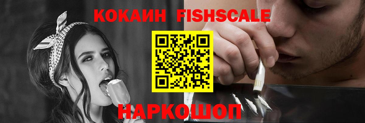 COCAIN Боливия  Вход с VPN  как найти закладки  КОКАИН Боливия  Энгельс 