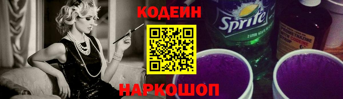 Кокаин  Меф МЯУ МЯУ  МАРИХУАНА  МЕФ кристаллы  Энгельс  Гашиш  Вход с VPN 