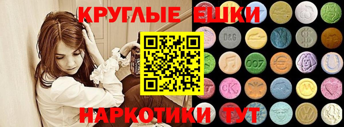 Экстази XTC  Вход с VPN  ЭКСТАЗИ Philipp Plein  Экстази  Энгельс 