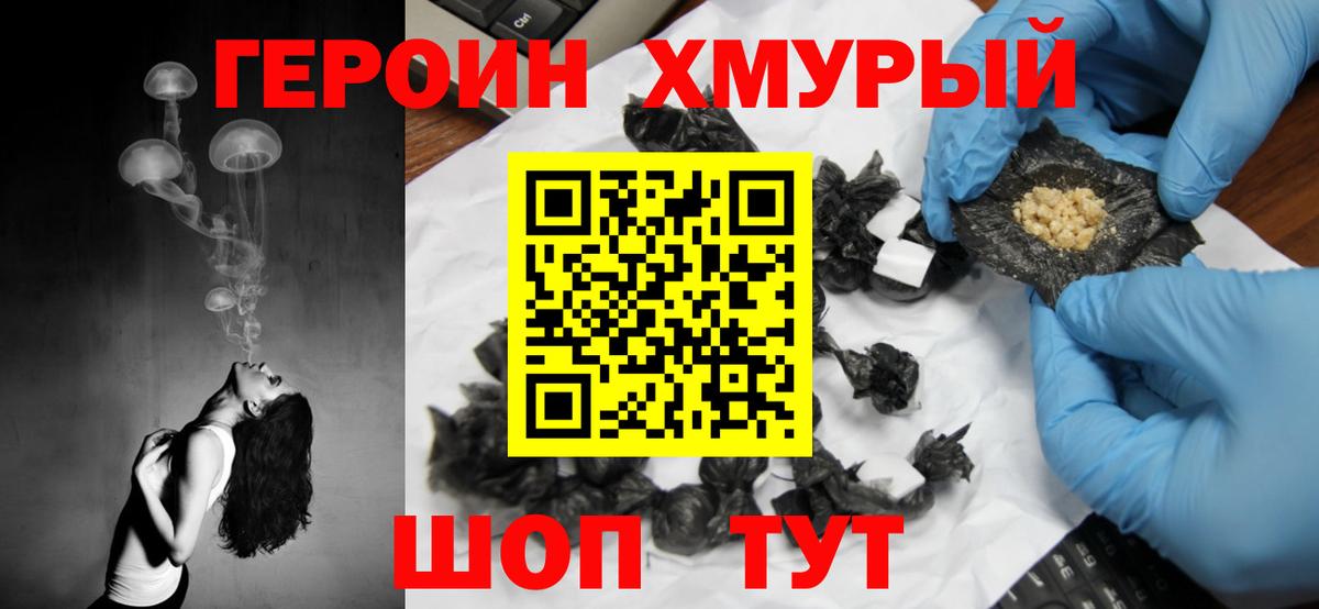 ГАШ Энгельс