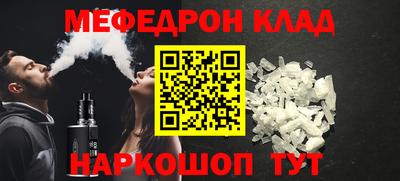 наркотики Лесосибирск