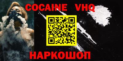 наркотики Лесосибирск