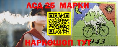 прущий лед Малгобек
