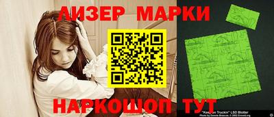 наркотики Лесосибирск