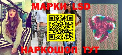 прущий лед Малгобек