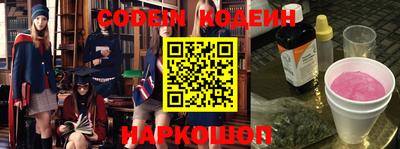 Альфа ПВП Ливны