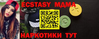 амф Мариинск