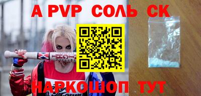 наркотики Лесосибирск