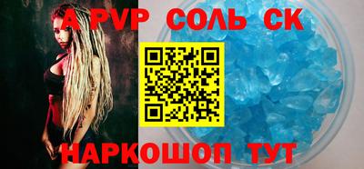 наркотики Лесосибирск