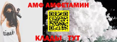 Альфа ПВП Ливны