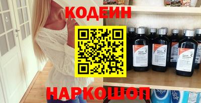 прущий лед Малгобек