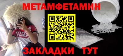 Альфа ПВП Ливны