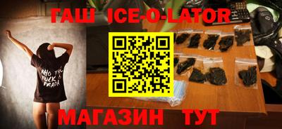 прущий лед Малгобек