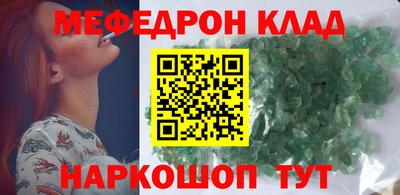 наркотики Лесосибирск