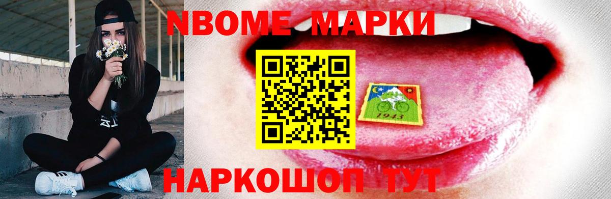 LSD-25 экстази ecstasy Энгельс