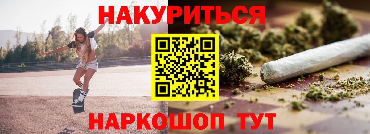Энгельс  Бошки Шишки OG Kush  Каннабис конопля  Вход с VPN 